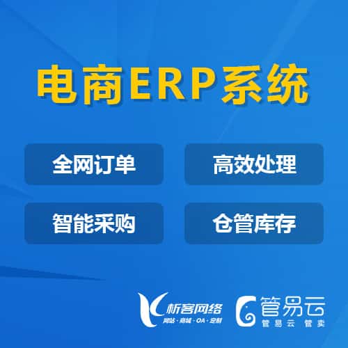 遂宁管易云